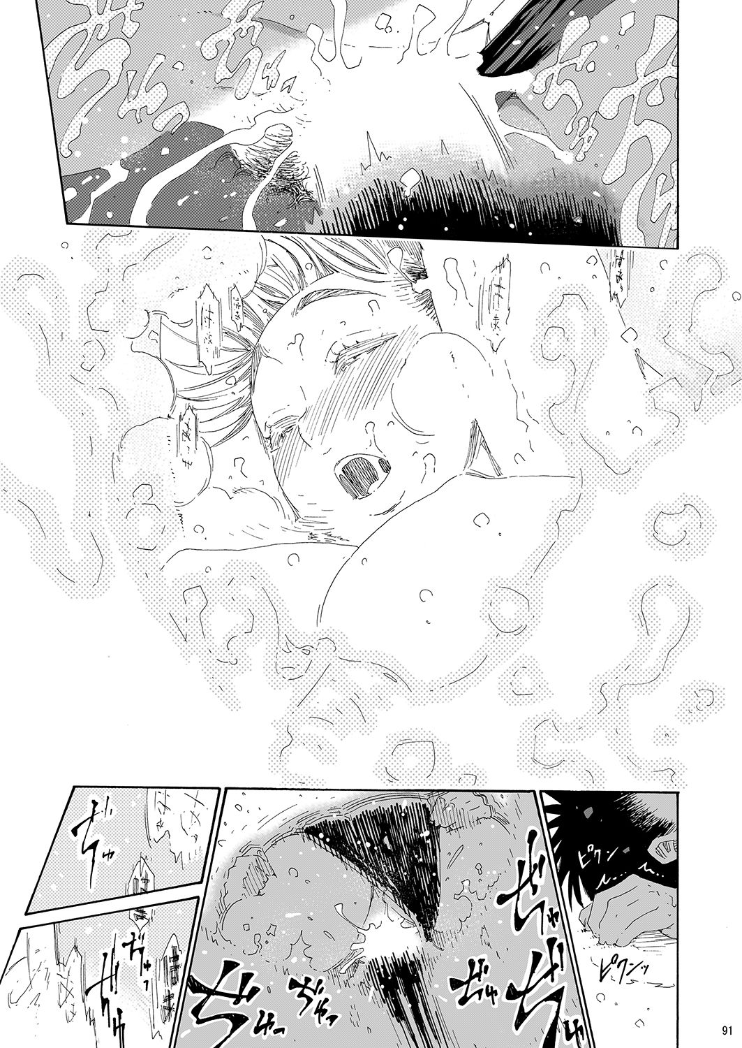 [Amazake Hatosyo-ten (Yoshu Ohepe)] Sayaka-san to Hitooyogi Soushuuhen [Digital] page 89 full