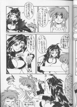 (C55) [Night Stalkers (Hayabusa Heart)] Tottemo Naaga 6 (Slayers) - page 22