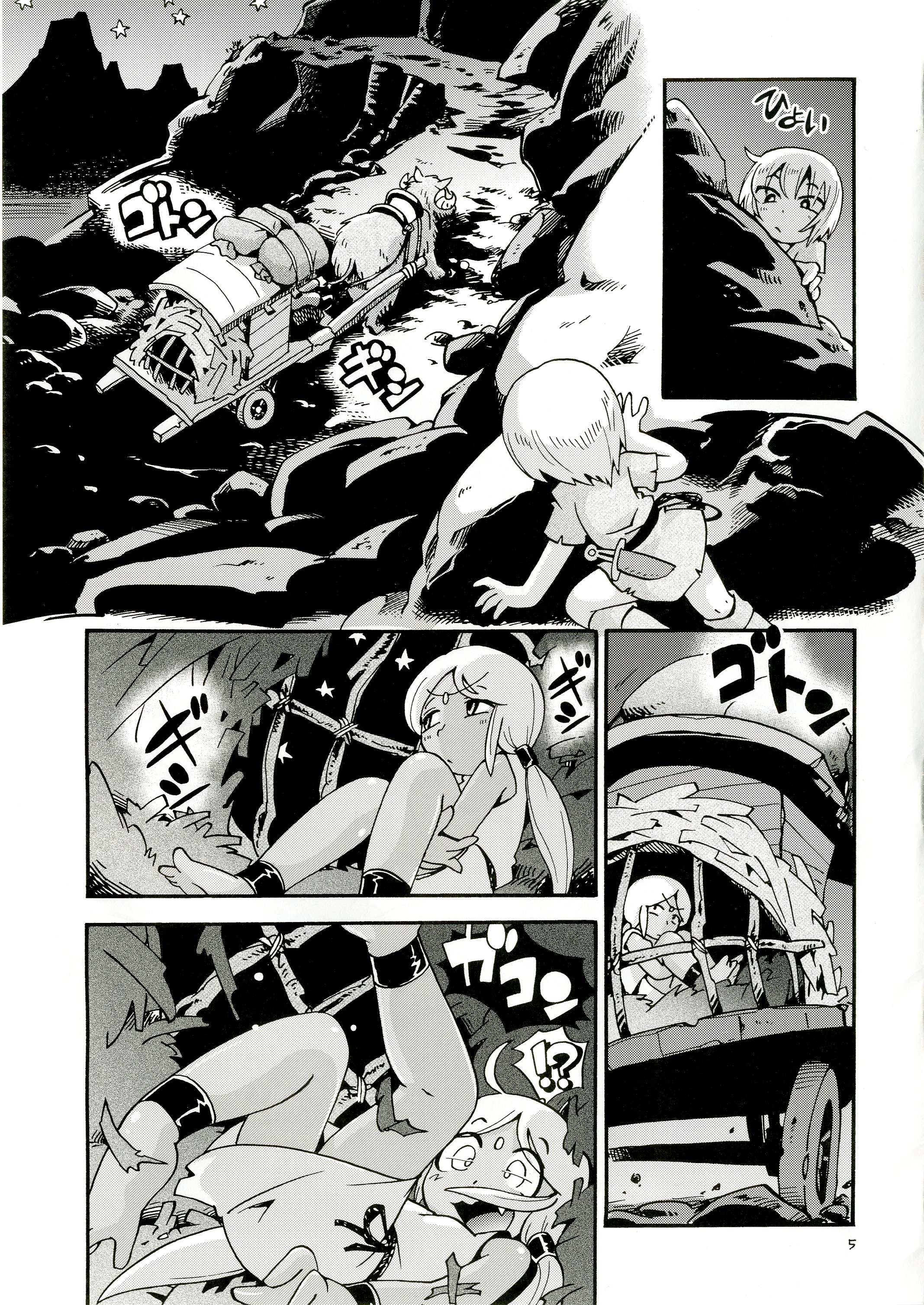 [Puchi-ya (Hoshino Fuuta)] Toraware Hime Sorekara Hen [Digital] page 5 full