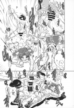 (C94) [A.V. Tokkoutai (Tuna Milk)] Tokumukan Kagerou (Kantai Collection -KanColle-) - page 16