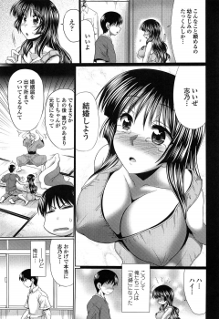 [Warashibe] Class YoMaid - She is My ClassMaid - page 11