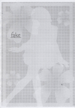 [DOUWA-KENSETSU (Nomura Teruya)] fake (Fate/stay night) - page 7