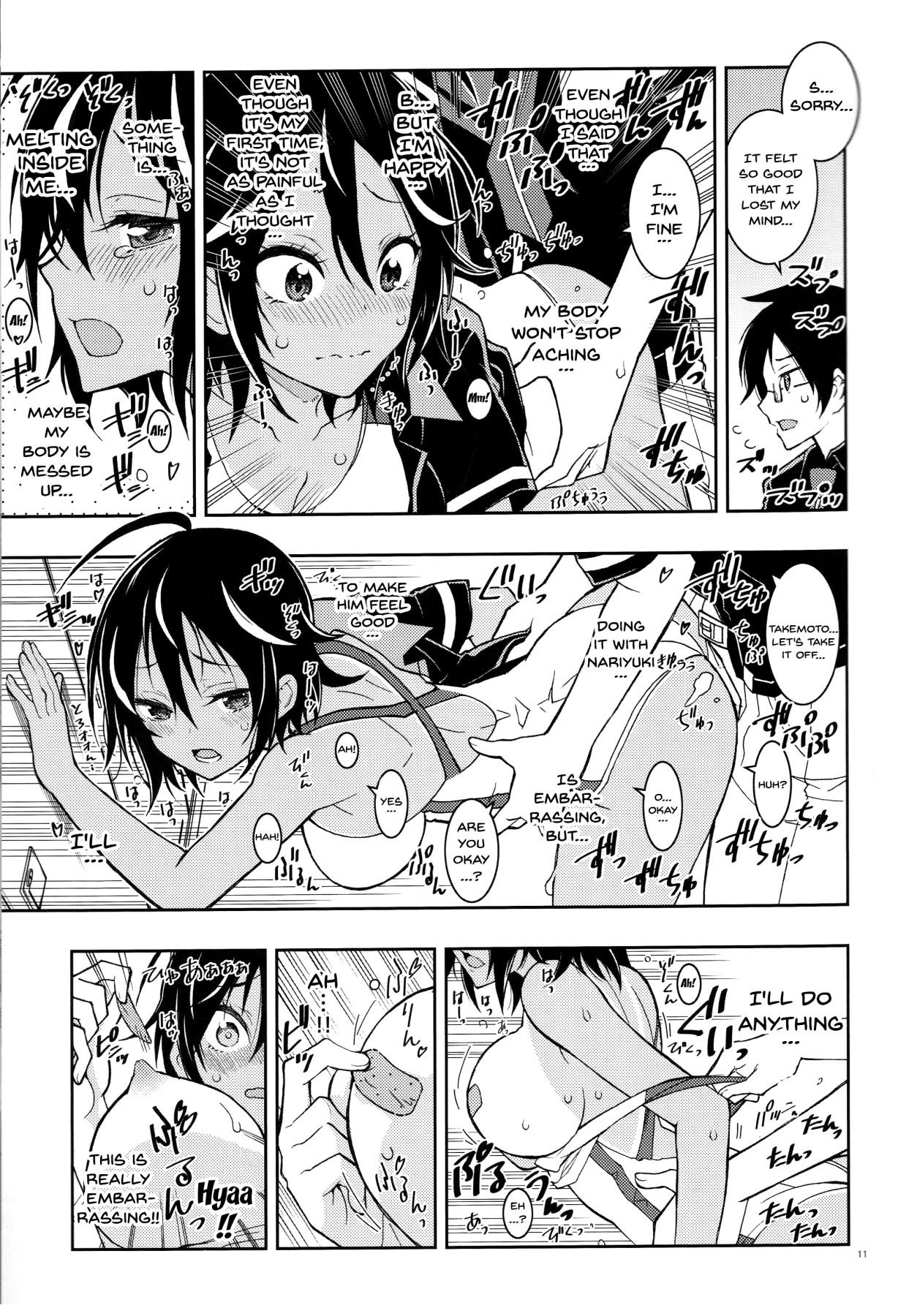 (C93) [Project Harakiri (Kaishaku)] BOKUTACHIHA URUKAGA KAWAII | Our Urukaga is So Cute (Bokutachi wa Benkyou ga Dekinai) [English] {Doujins.com} page 10 full