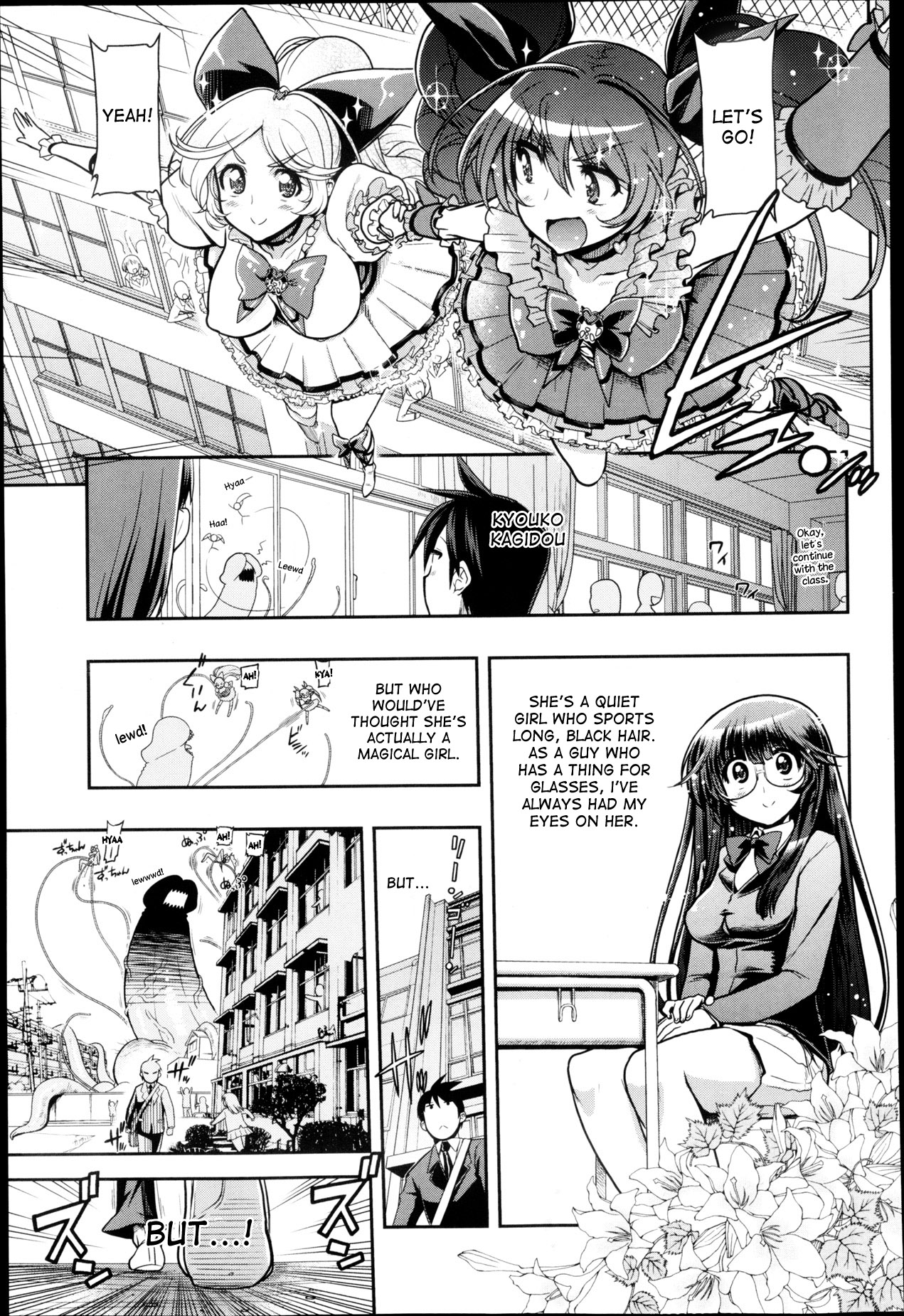 [Matsumoto Drill Kenkyuujo] Akuochi | Fallen to the Dark Side (COMIC X-EROS #5) [English] {desudesu} page 3 full