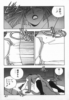 [Mizushima Eri] Fighting Ojousama - page 43