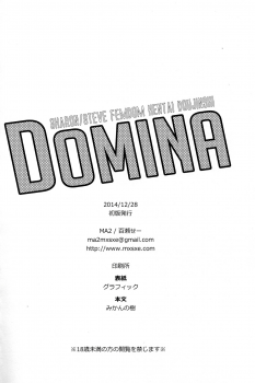 (C87) [MA2 (Momose Sei)] DOMINA (Avengers) [English] - page 21