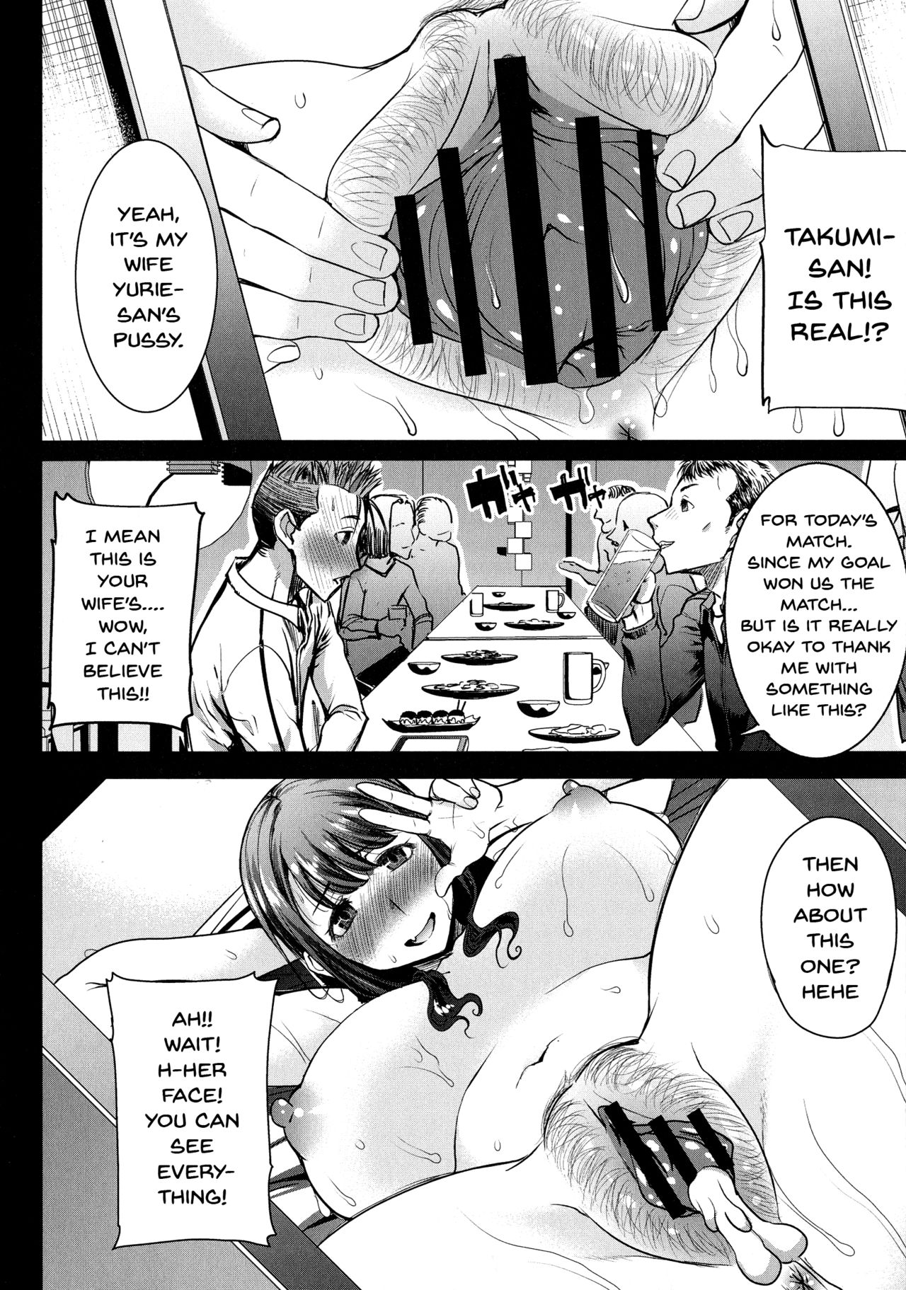 [Tanaka Aji] Ai no Musume... Sakurako | Love's Daughter Sakurako [English] {Doujins.com} page 157 full