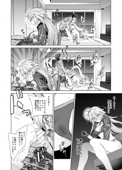 [EXTENDED PART (Endo Yoshiki)] Jeanne W (Fate/Grand Order) [Digital] - page 15