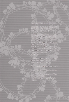 (C80) [MiyuMiyu Project (Kanna Satsuki)] Natural na Kanojo (VOCALOID) - page 3