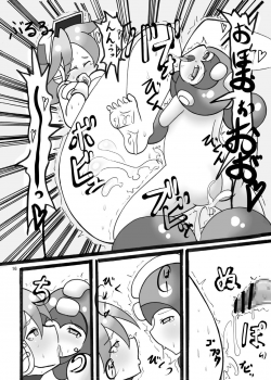 [ICBM Nage] Shichouritsu Race! (Mega Man) - page 16