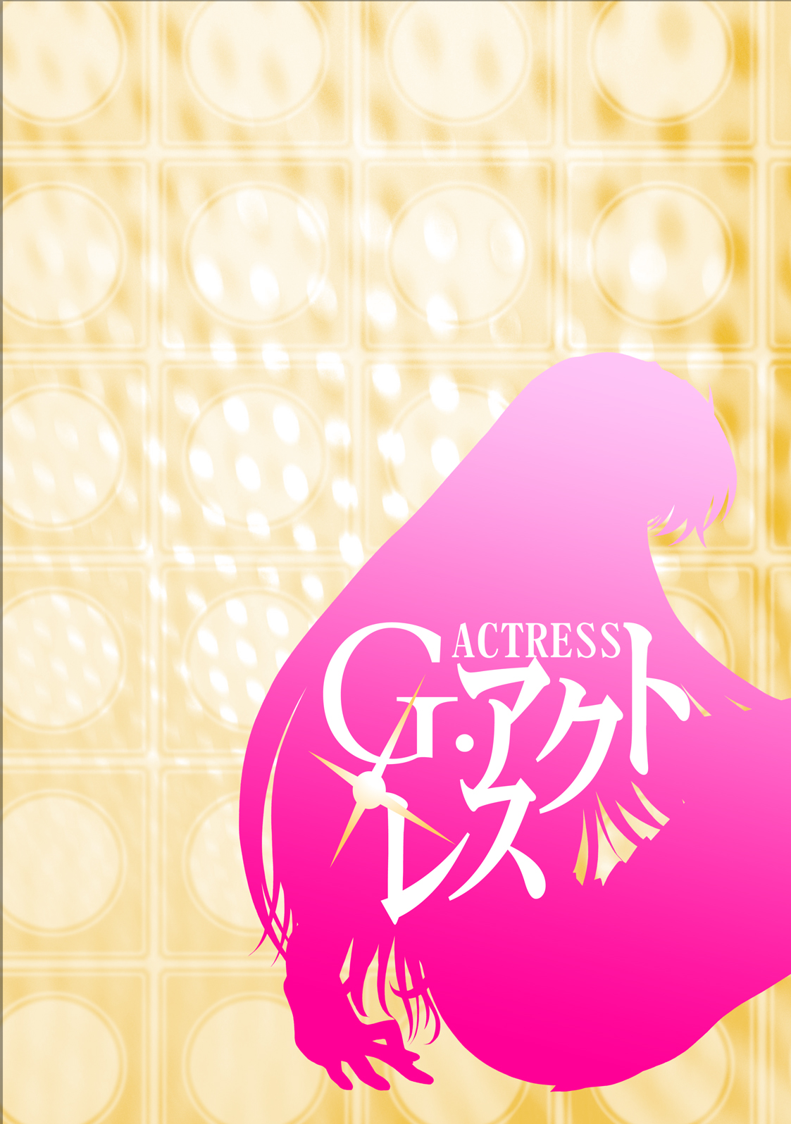 [Henreikai (Kawarajima Koh)] G-Actress -for web- (Gundam Seed Destiny, Gundam 00 Destiny, Code Geass) page 58 full
