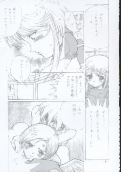 (C63) [OBORO (TENPOGENSUI)] ELPEO-PLE & U.C.GIRLS 15 (Gundam series) - page 8