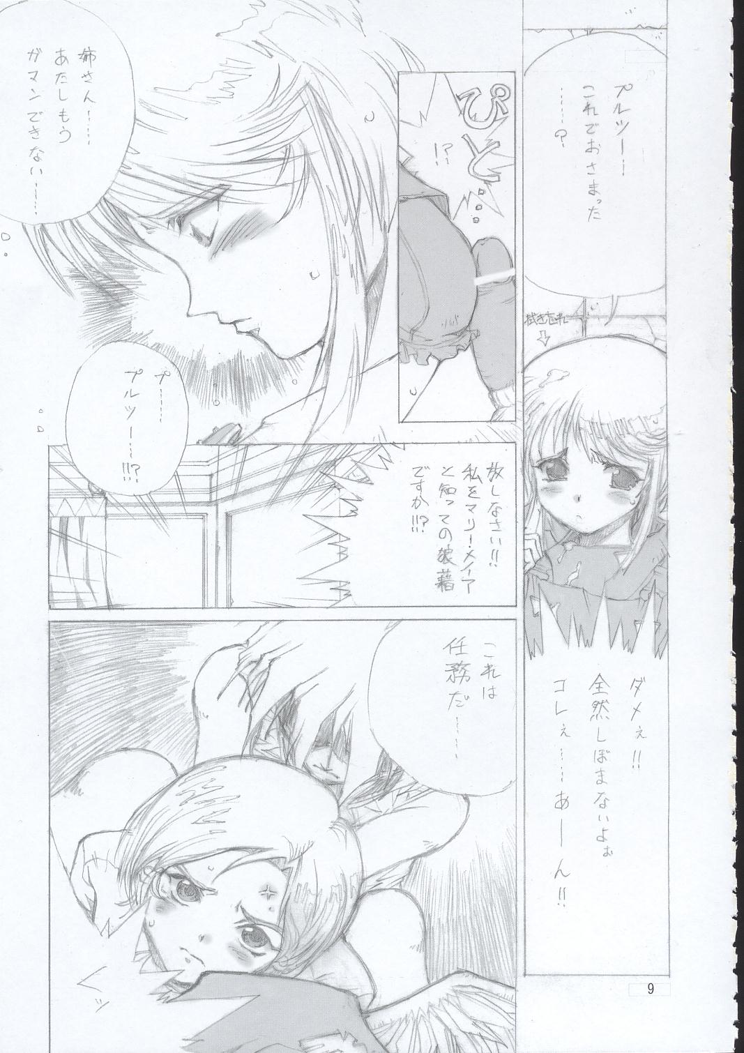 (C63) [OBORO (TENPOGENSUI)] ELPEO-PLE & U.C.GIRLS 15 (Gundam series) page 8 full