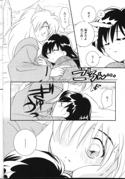 (C59) [Yamaguchirou (Yamaguchi Shinji)] Hama 2 (Sengoku Otogizoushi Inuyasha) - page 9
