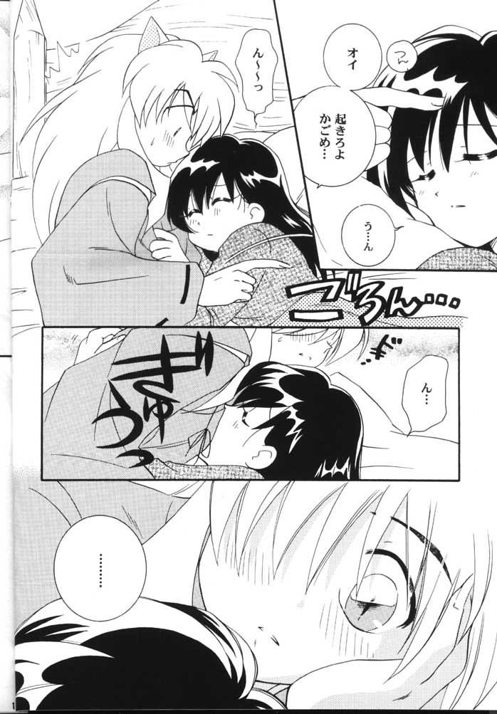 (C59) [Yamaguchirou (Yamaguchi Shinji)] Hama 2 (Sengoku Otogizoushi Inuyasha) page 9 full