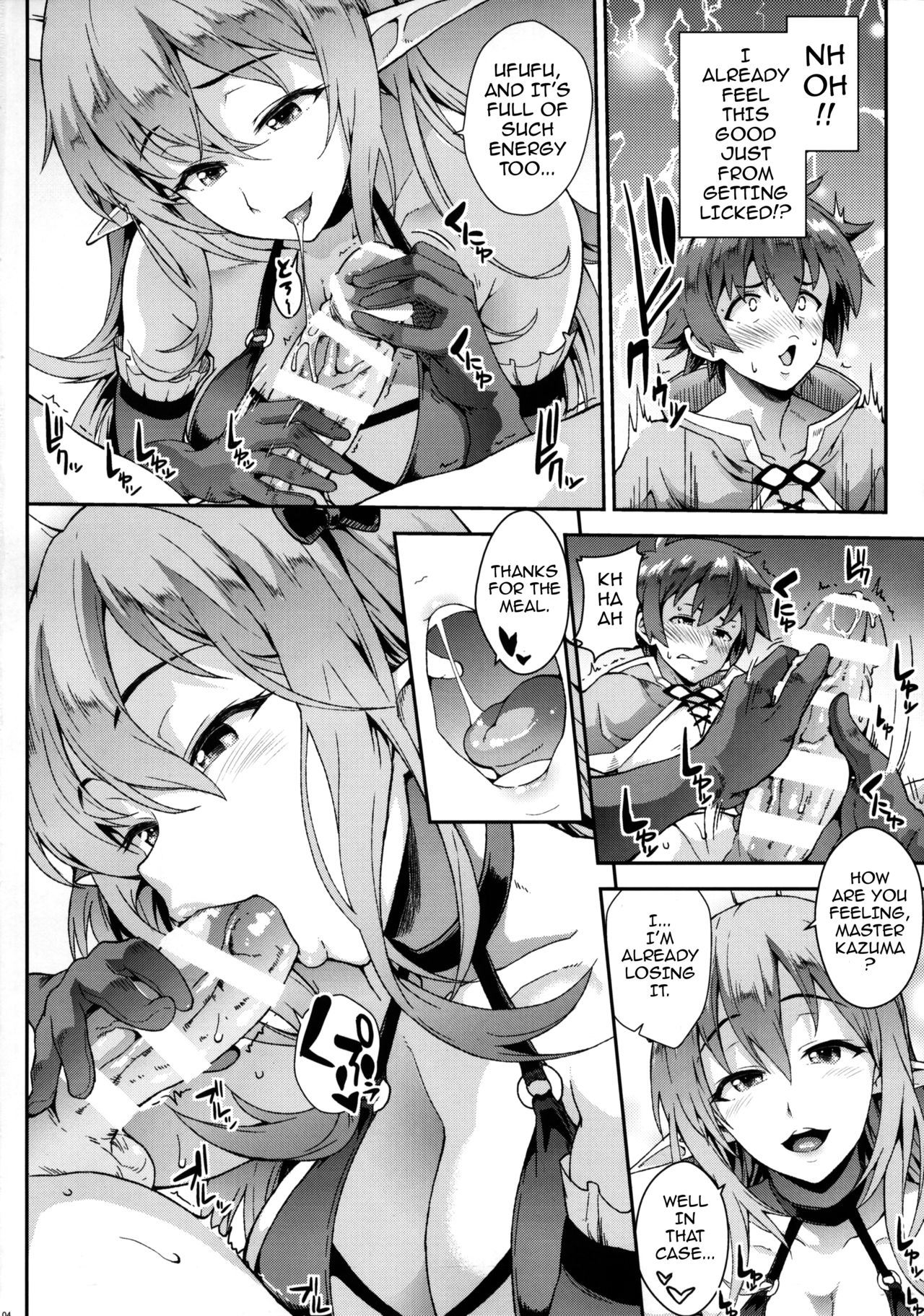 (COMIC1☆10) [SAZ (soba)] Kono Kairaku Ga Sugoi! (Kono Subarashii Sekai ni Syukufuku o!) [English] {Darknight} page 3 full