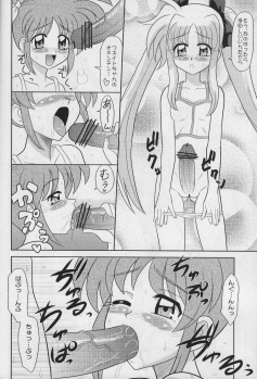 [Mutsuya (Mutsu Nagare)] Sugoi Ikioi 18 (Mahou Shoujo Lyrical Nanoha) - page 3