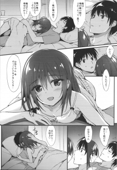 (COMIC1☆13) [P:P (Oryou)] Onii-chan, Hitorijime Shitai no...! - page 21