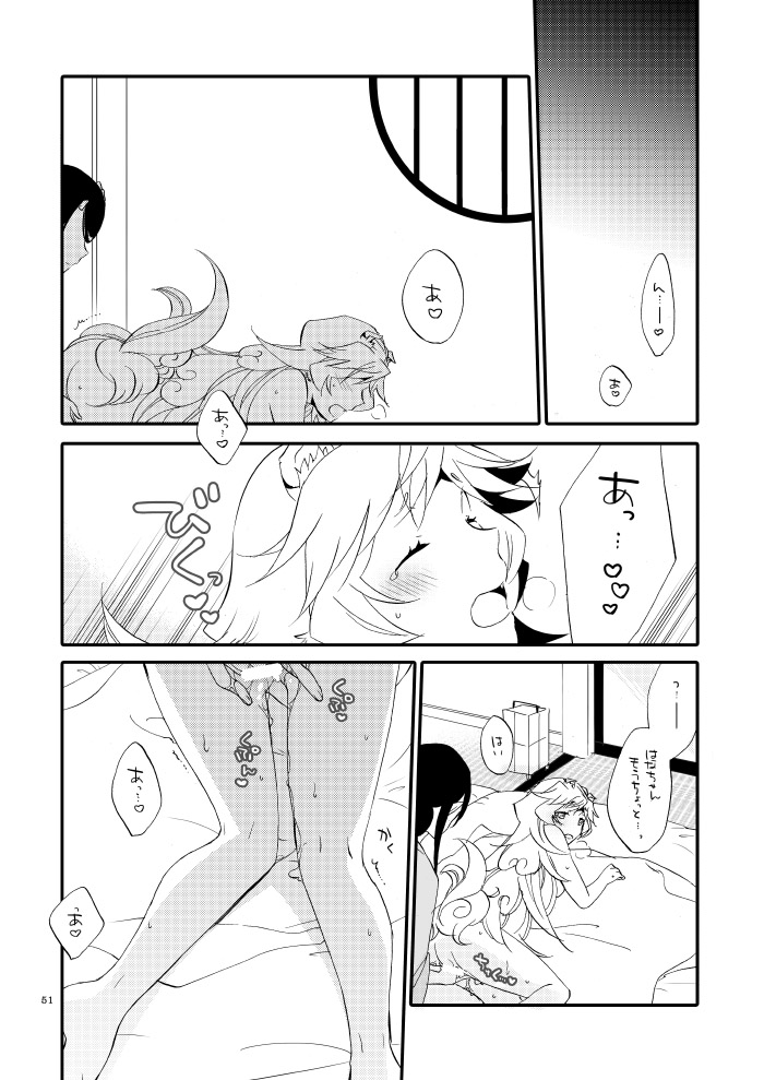 [Niratama (Sekihara, Hiroto)] Yubikiri Genman [Digital] page 46 full