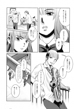 (C84) [Mashira Dou (Mashiraga Aki)] Matsuri Zenpen - page 4