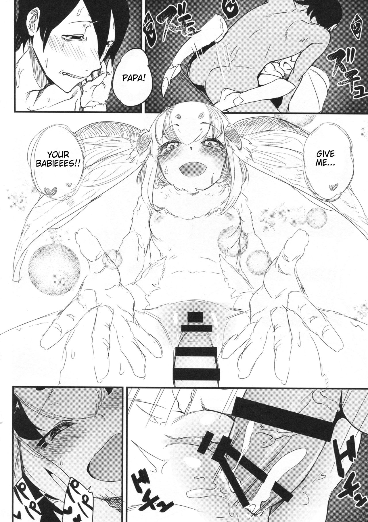 (C95) [Sakekan Memorial (SOLOPIPB)] Shiragasane -Tsuzure- [English] [TSHH] page 25 full