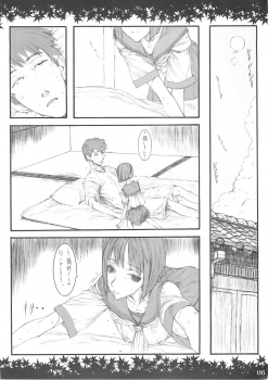 (C64) [Zettai Shoujo (RAITA)] Shinoburedo Iro ni ide ni keri Waga koi wa Mono ya omou to Hito no tou made (Kizuato) - page 5