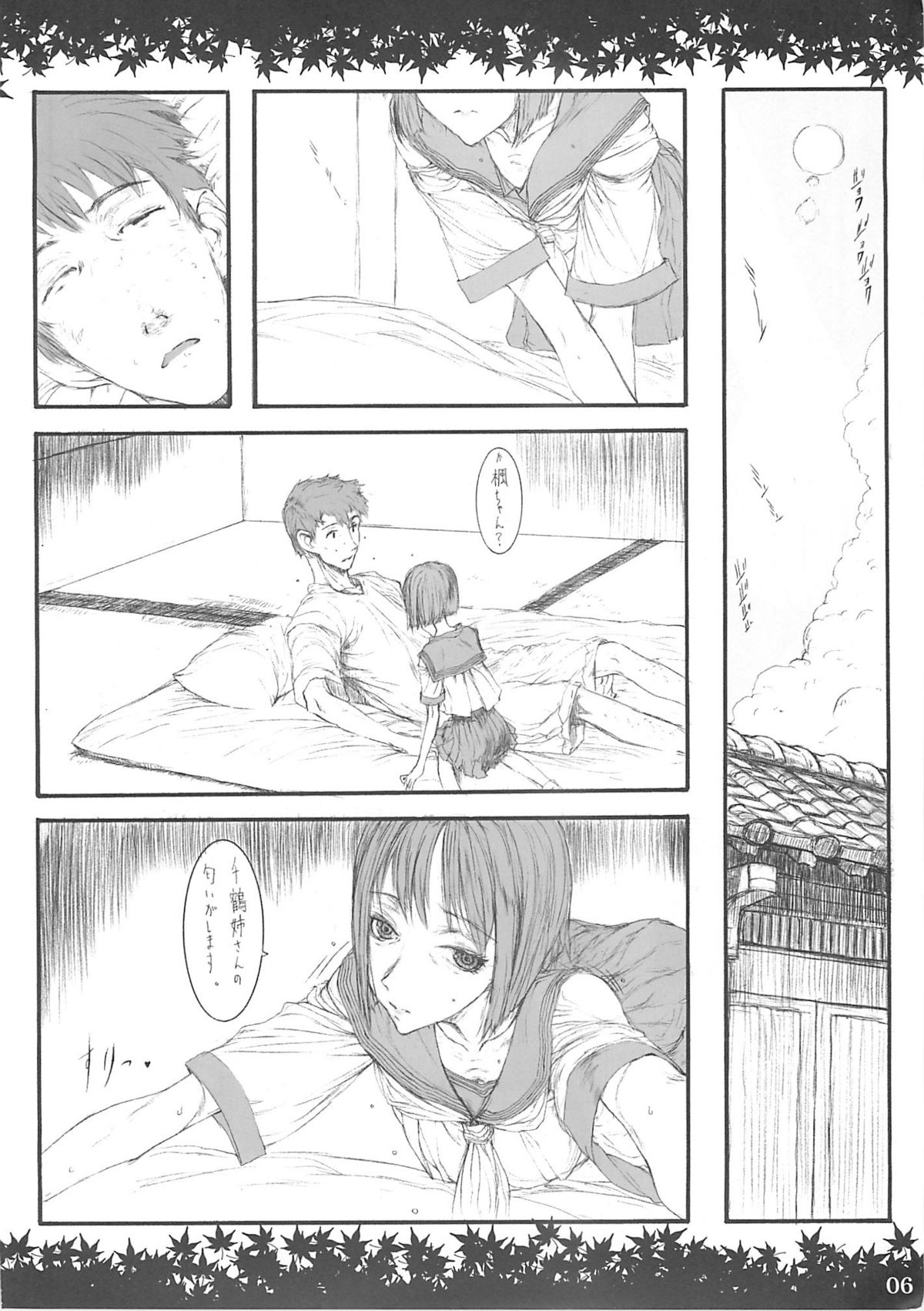 (C64) [Zettai Shoujo (RAITA)] Shinoburedo Iro ni ide ni keri Waga koi wa Mono ya omou to Hito no tou made (Kizuato) page 5 full