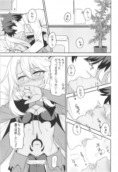 (C93) [Monochrome Circuit (racer)] Ecchi na Kiss-ma ni Oshioki o (Fate/Grand Order) - page 4