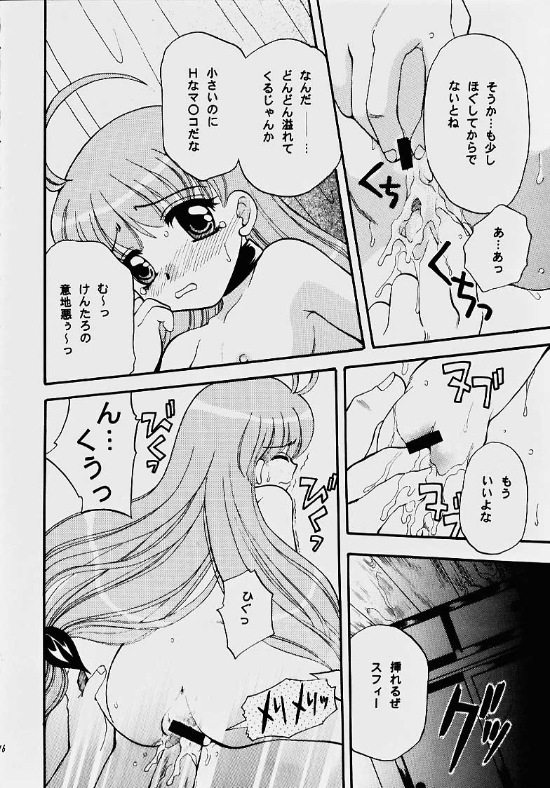 (C58) [Jennys Jimusho (BAKEDANUKI)] Magical Syrup (Magical Antique) page 14 full