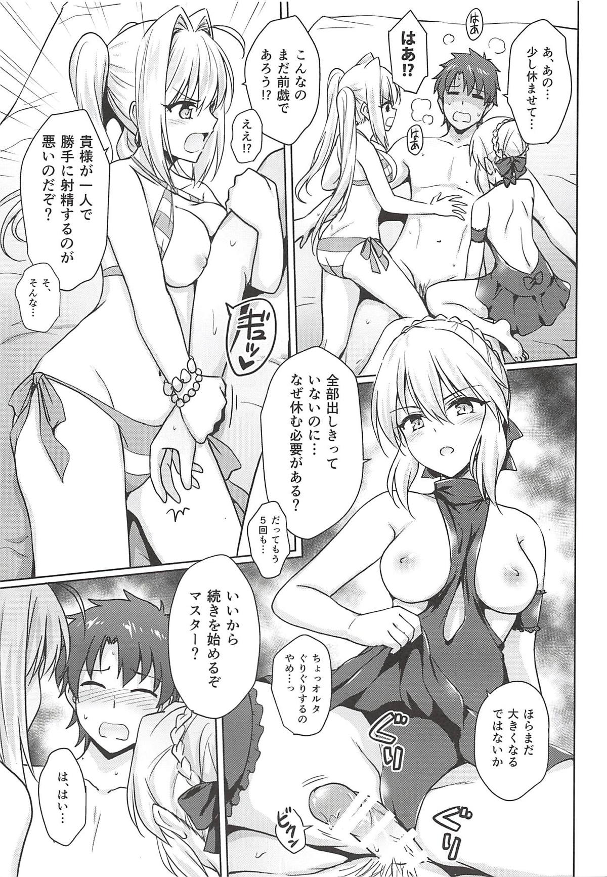 (C94) [54BURGER (Marugoshi)] Nero & Alter (Fate/Grand Order) page 14 full