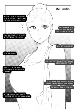 [NTRMAN] AIKO #1 [English] - page 1