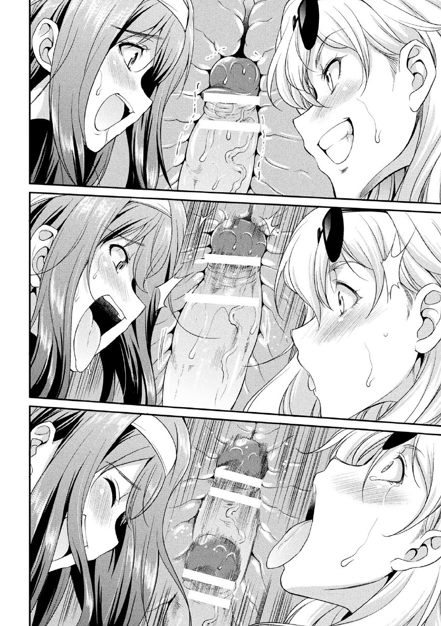 [Kaguya] Futanarijima ~The Queen of Penis~ Ch. 2 page 20 full