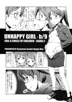 (C73) [Happy Man (Suzuki Kyoutarou)] UNHAPPY GIRL b／9 (Dennou Coil) - page 6