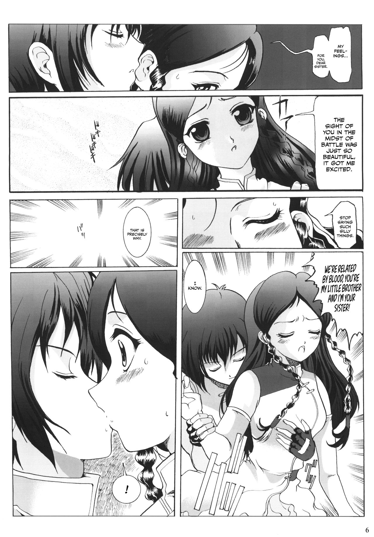 (SC20) [Neko to Hato (Hatoya Mameshichi)] Venus (Kiddy Grade) [English] [EHCOVE] page 4 full