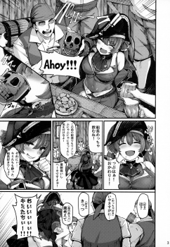 (Akihabara Chou Doujinsai) [LAMINARIA (Shiokonbu)] Kimi-tachii Senchou to Off-pako Shitain desu kaa (Houshou Marine) - page 3