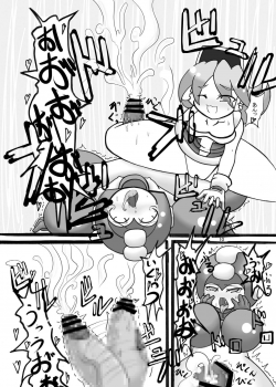 [ICBM Nage] Shichouritsu Race! (Mega Man) - page 10