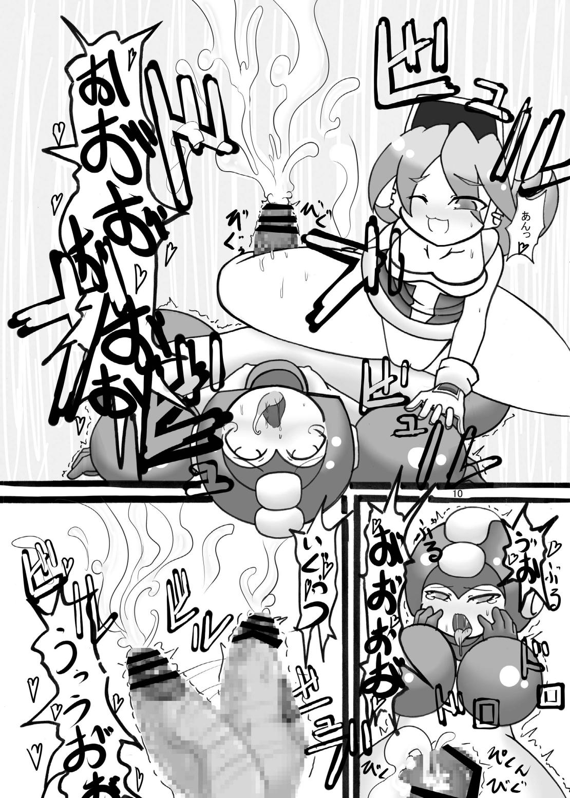[ICBM Nage] Shichouritsu Race! (Mega Man) page 10 full