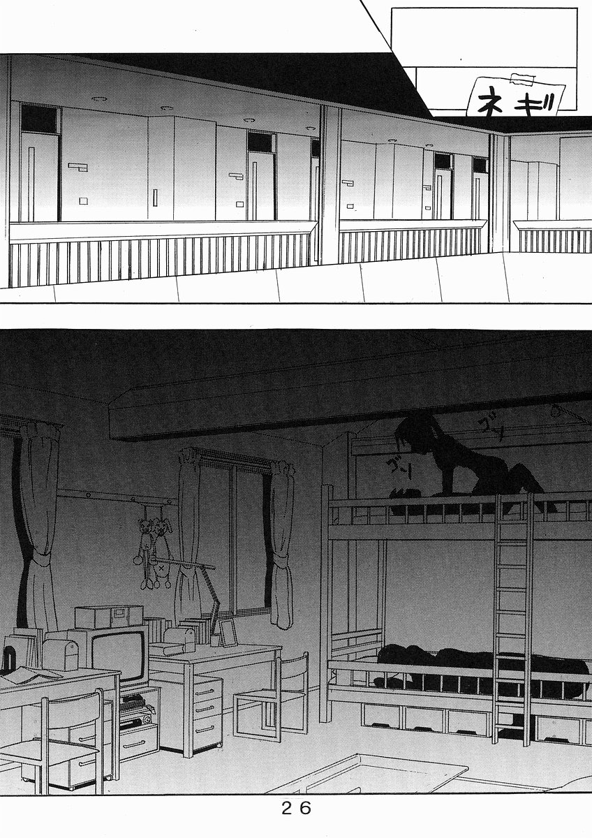 (C64) [St. Rio (Kouenji Rei, Kitty)] Shikima Sensei Negi Nuki! 1 (Mahou Sensei Negima!) page 27 full