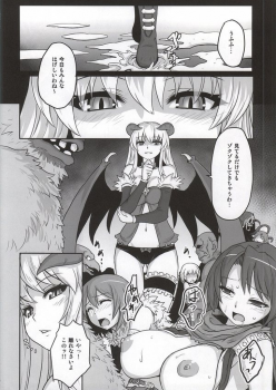 (C86) [Genki no Mizu no Wakutokoro (Funamushi, Kumacchi, mil)] Naraka (Ragnarok Online) - page 3
