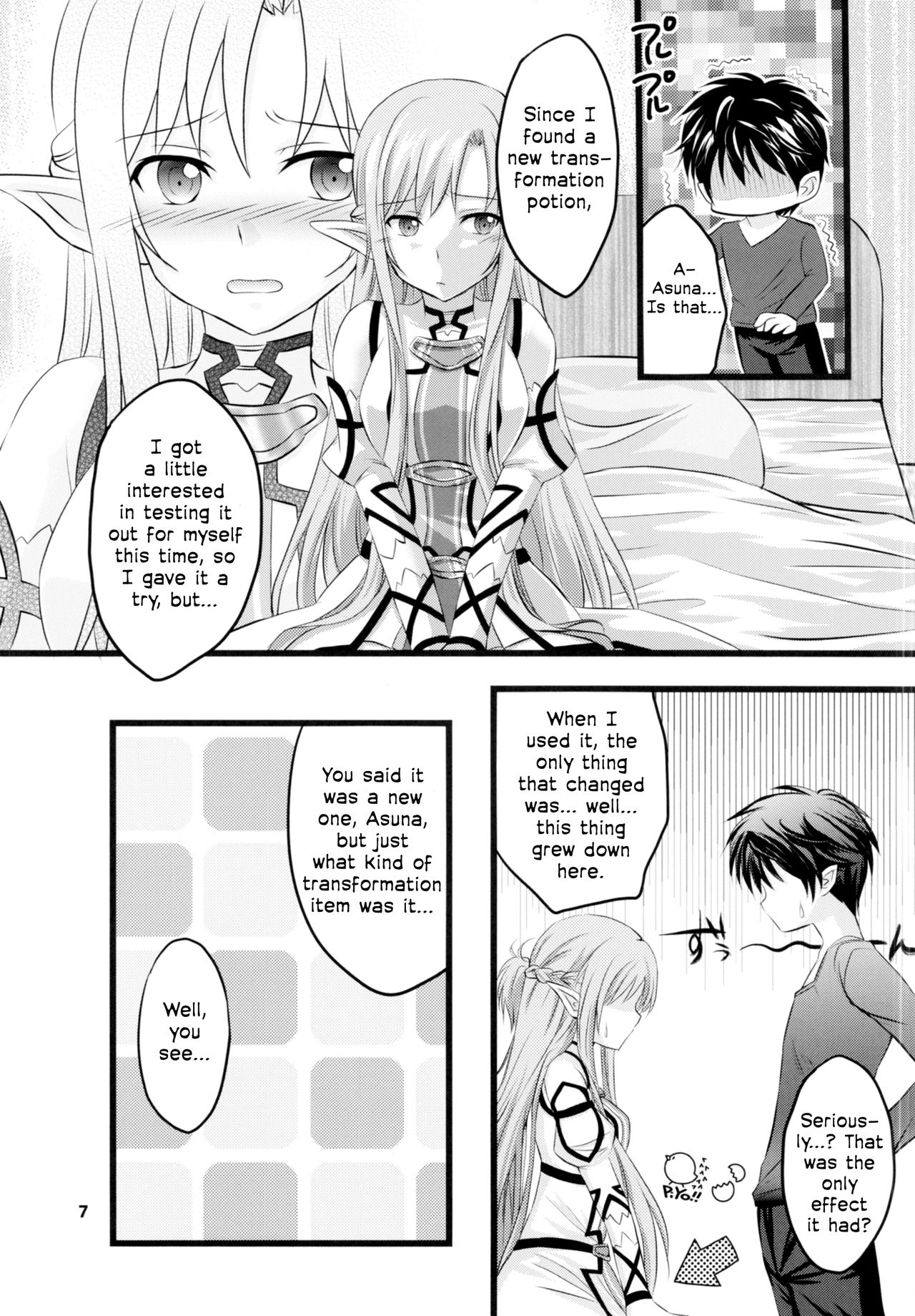(C88) [AQUA SPACE (Asuka)] Kiriko-chan to Asobou! 2 | Let's play with Kiriko-chan! 2 (Sword Art Online) [English] [EHCOVE] page 6 full
