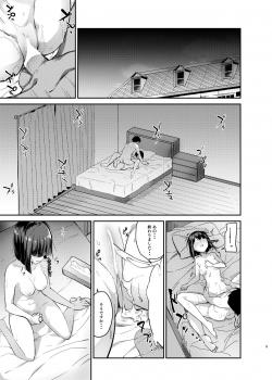 [Sekine (Sekine Hajime)] Mukuchi de Muhyoujou na Tsuma to Bed no Ue de Omiai o Yarinaosu Hanashi [Digital] - page 2