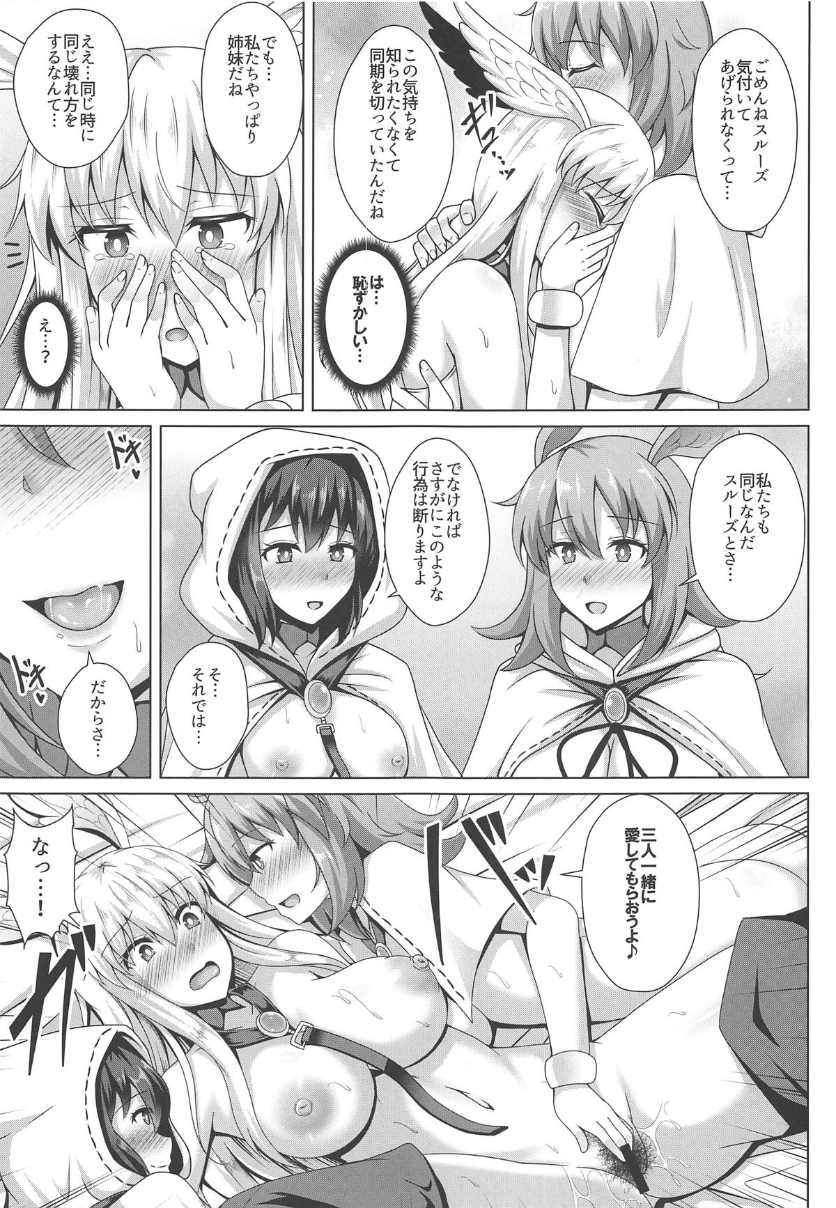 (COMIC1☆15) [Taishou Romanesque (Toono Suika)] Choukyou Ai 3 (Fate/Grand Order) page 10 full