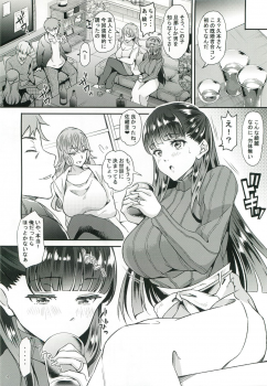 (COMITIA128) [Oharaya (Ohara Makoto)] Dahlia ~Free Sex Dekiru Kikonsha Goukon to Nagasareyasui Hitozuma no Hanashi~ - page 3