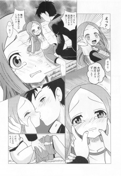 [Dejavu (Kazuna Kei)] XXX Jouzu no Takagi-san (Karakai Jouzu no Takagi-san) - page 5