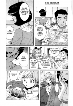 [Kojima Miu] Nympho Maman Boshi Soukan - Mama no Shikyuu wa Boku no Mono Ch. 1 [English] [Fated Circle] - page 9