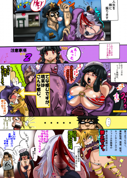 [N Doll Eromondou (Wakamoto Eromond)] Agent Sayaka [Digital] - page 35