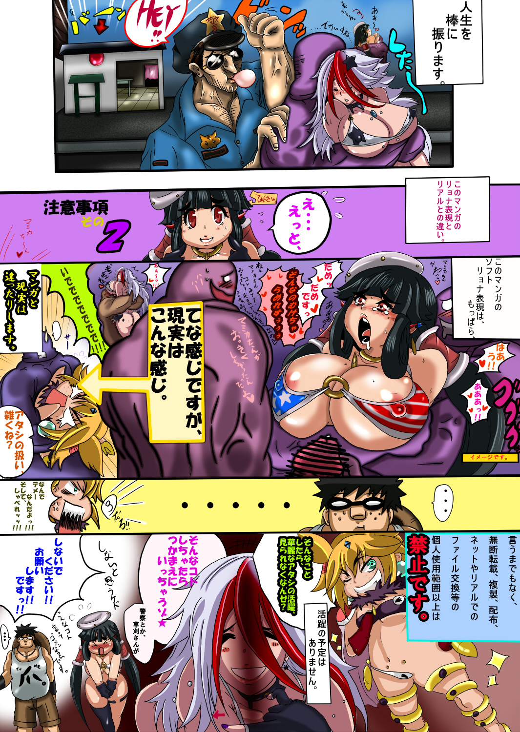 [N Doll Eromondou (Wakamoto Eromond)] Agent Sayaka [Digital] page 35 full