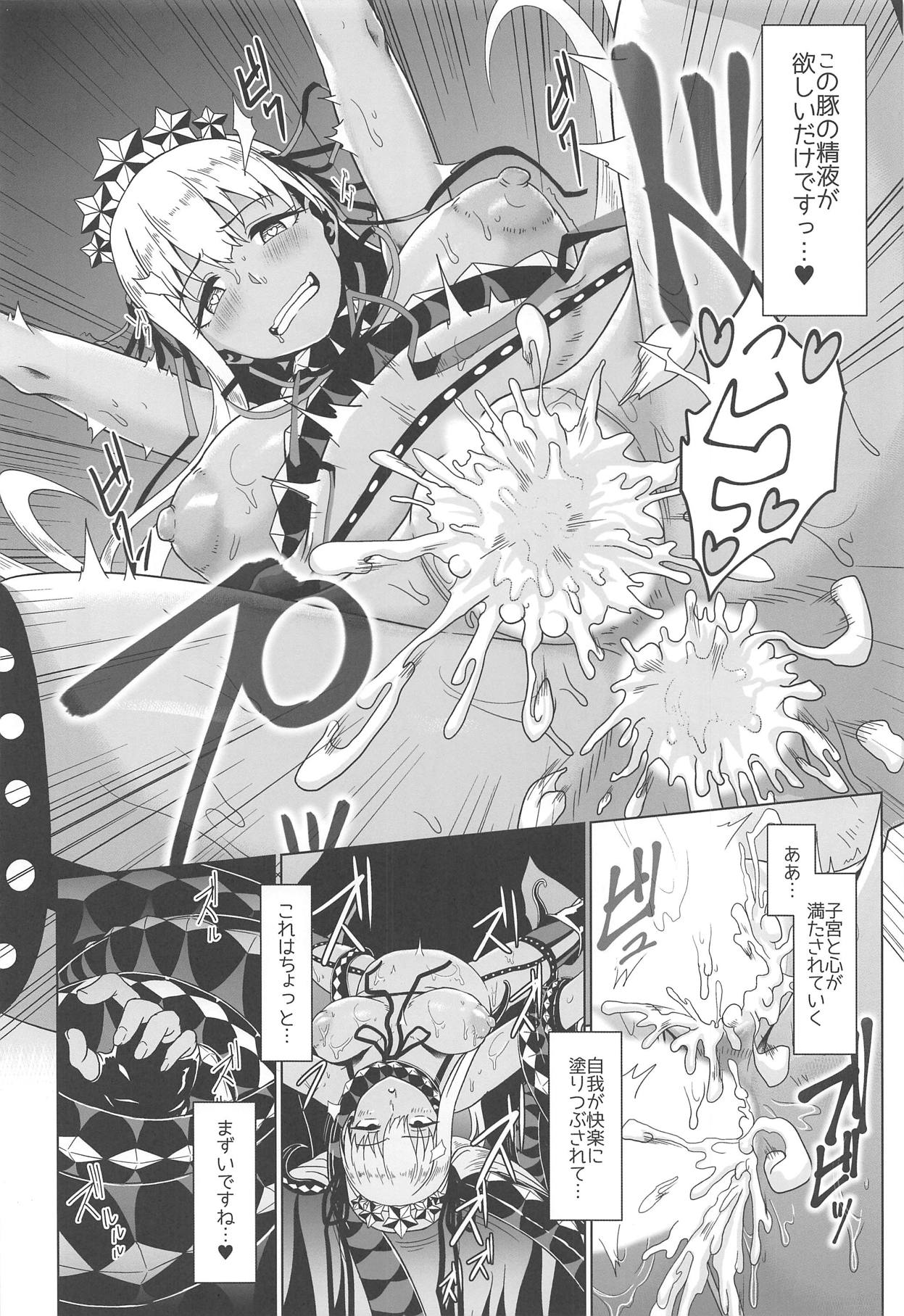 (C95) [Yojigen Kaidenpa (Shiden Hiro)] Ougon no Buta wa Tsuki ni Naku (Fate/Grand Order) page 17 full