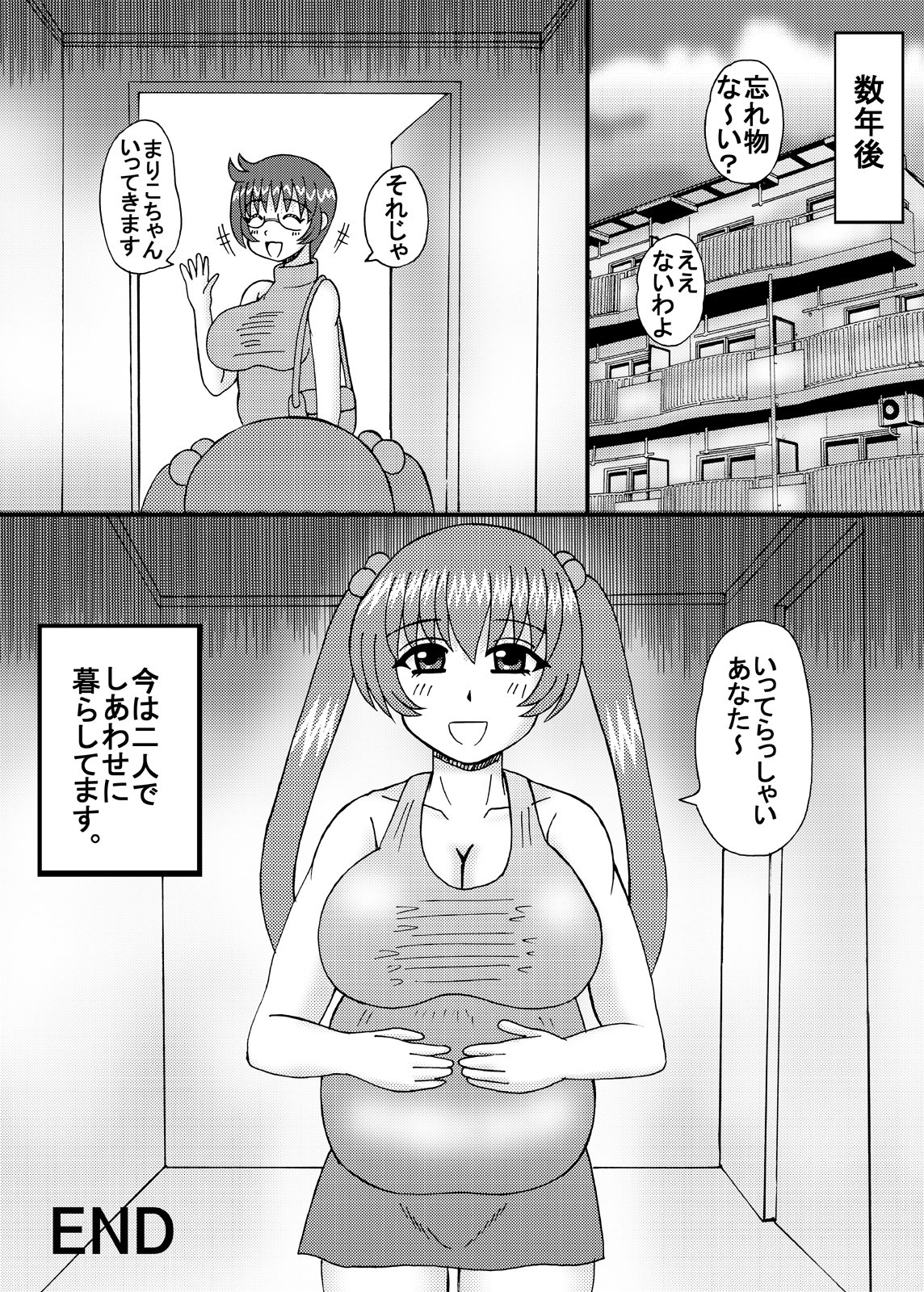 [Neko Melonya (Kurokawa Ryu)] Inran Bakunyuu no Nikubou Jiru page 16 full