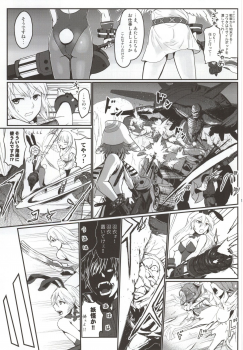 (C86) [Lithium (Uchiga)] Dainiji Lindow Obikiyose Daisakusen!! -Mission Complete!- (GOD EATER) - page 8